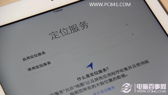 iPad Mini2怎么激活才可正常使用 新iPad Mini2激活教程图解4