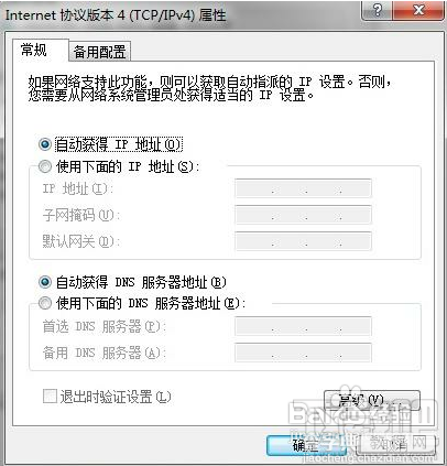 迷你即插即用无线路由器如何设置快速上网实现Wi-Fi 无线覆盖9