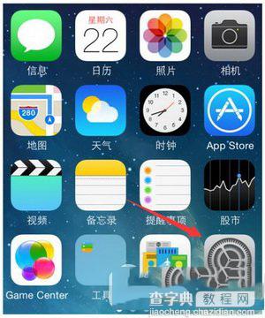 苹果ios10更新失败怎么办 ios10升级失败解决方法以及系统升级注意事项3