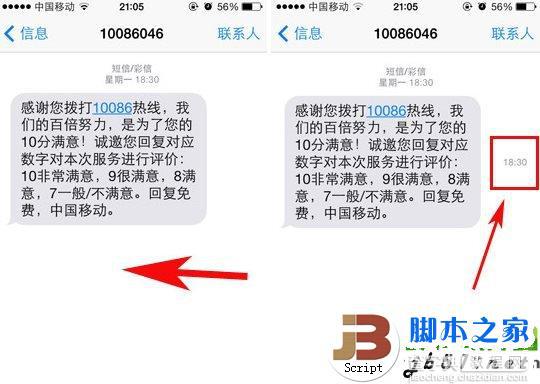 苹果iphone5s手势怎么用？苹果iphone5s如何设置手势功能？2