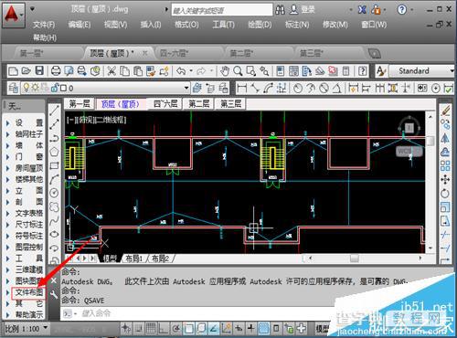 天正建筑cad怎么画立面图和剖面图?2