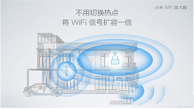 小米wifi信号放大器怎么样？小米wifi放大器好用吗2