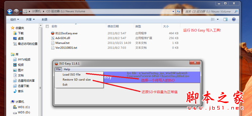 光驱真的可以淘汰了 用TF存储卡模拟DVD光驱的方法(图文教程)3