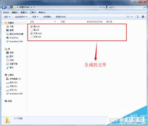 CAD文字标注怎转换成ArcGIS属性?14