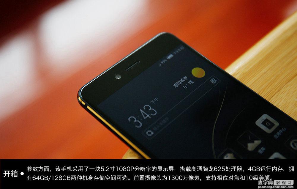 Nubia Z11 miniS黑金版怎么样 努比亚Z11 miniS黑金版开箱图赏6