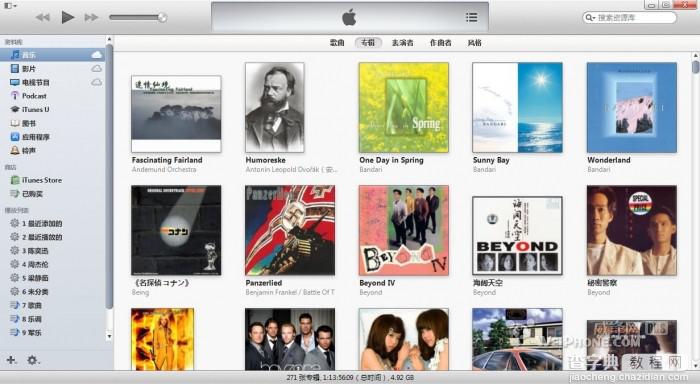 itunes智能播放列表功能的使用(听歌及同步到iphone)1