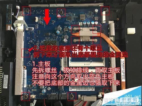 联想c245一体机怎么拆机? 联想c245拆机教程6