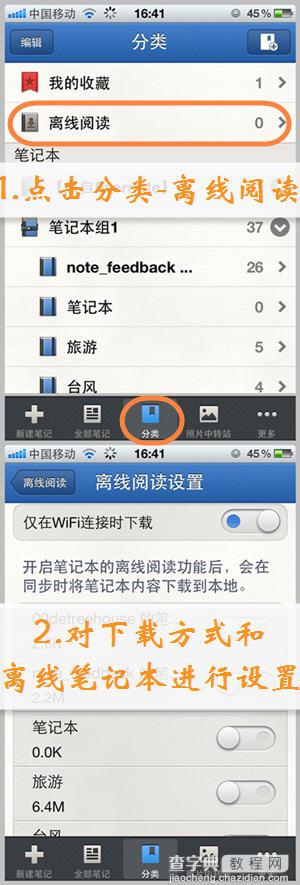 wifi怎么隐藏ssid？小度WiFi隐藏SSID的教程9