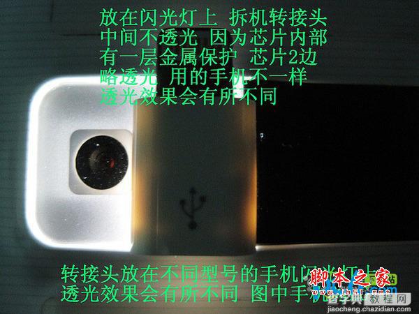 iphone5手机行货标配转接头真假辨别方法共享15