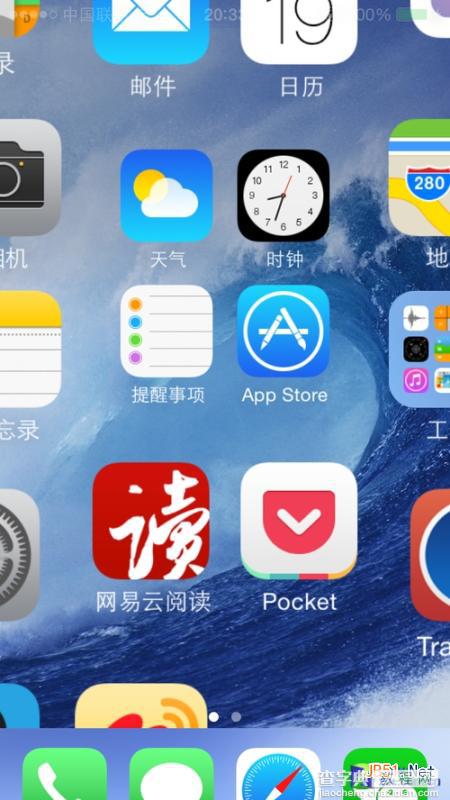 视觉效果极佳：苹果iOS 7.1 beta 3细节体验8