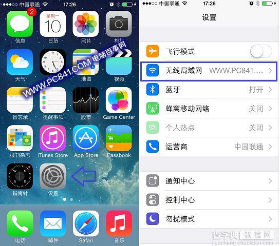 iPhone设置静态IP突破无线网的IP限制以iPhne5S为例2