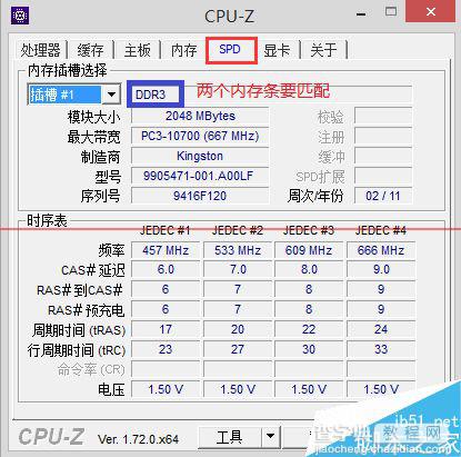 笔记本更换内存条后无法开机该怎么解决5