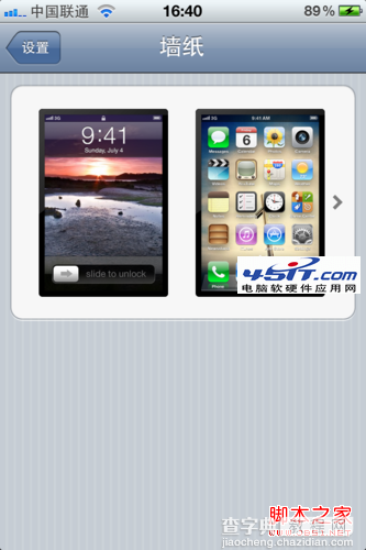 iphone5壁纸更换方法(图文)3