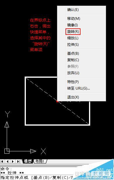 cad斜线怎么标注? cad标注文字方向与斜线方向一致的教程10