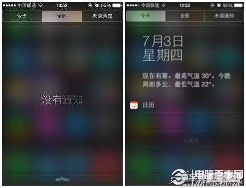 iPhone怎么在通知栏中查看天气改如何操作7