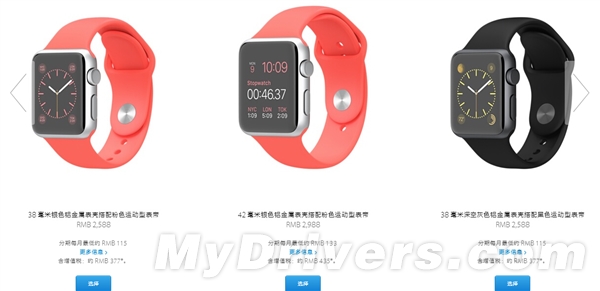 苹果Apple Watch行货售价出炉 最贵为126800元5