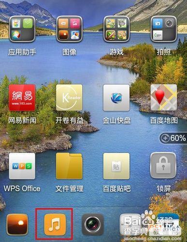 如何删除iphone4音乐 iphone4删除音乐教程1