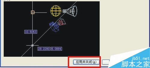 CAD怎么修改绘图的背景颜色?7