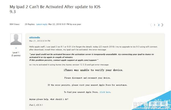 老款iPad升级iOS 9.3正式版后无法激活 网友提供解决方案4