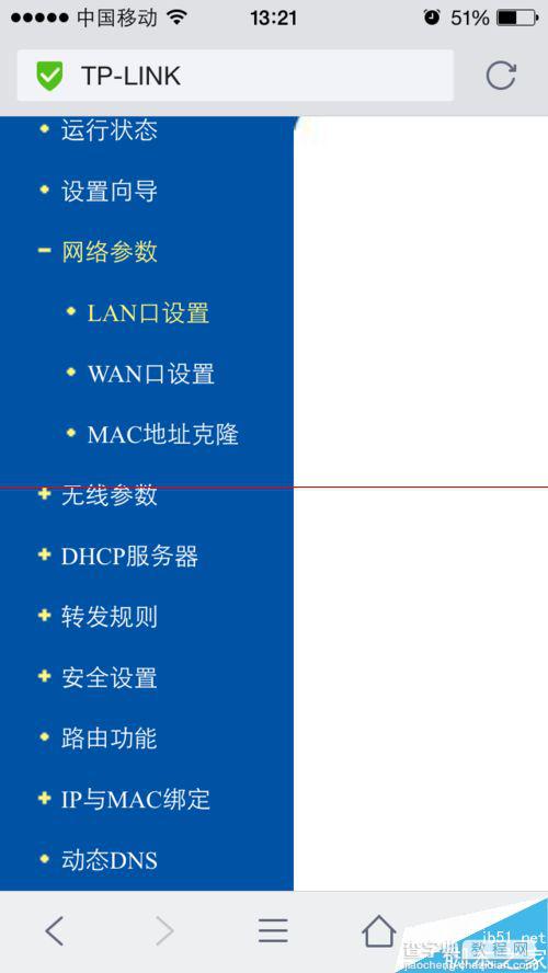 路由器怎么设置后面再连接若干个路由器？10