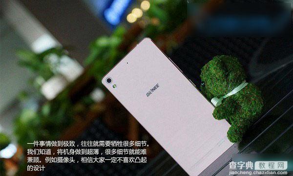 金立S7和S5.1哪个好 金立S5.1与金立S7之间的区别对比详解5