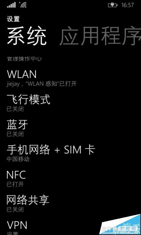 WP8更新升级win10时出现错误代码80072ee2该怎么办?5