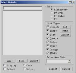 3DSMAX选择集简介入门教程15