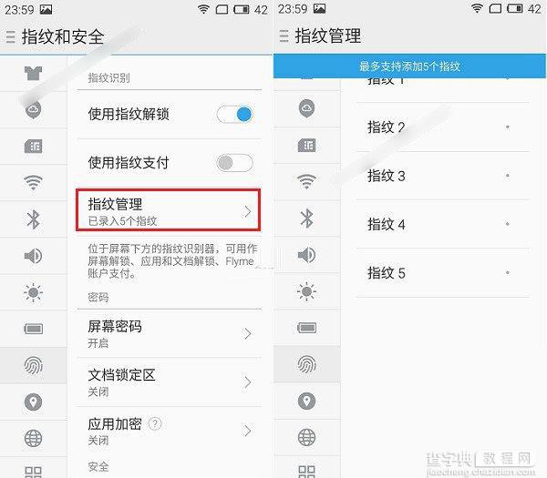 魅族MX6指纹识别怎么用 魅族MX6指纹识别功能设置使用图文教程5