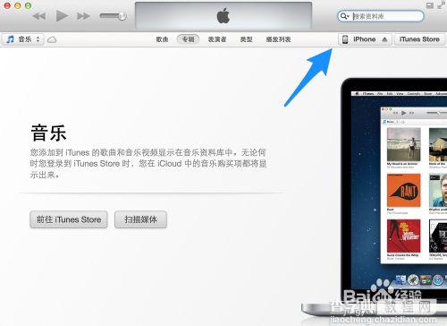 识别手机真假iphone 5s的两种最好的方法5