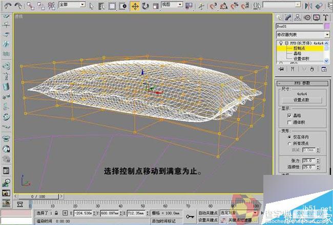 3DMAX制作素雅温馨的卧室效果图31