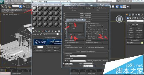 3dsmax怎么渲染素模?3dsmax渲染的实例教程11