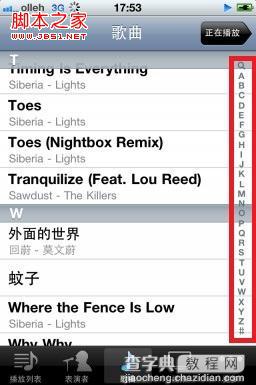 iphone4s音乐快速播放技巧(图解)1