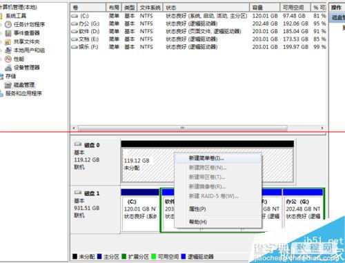 2.5英寸SATA-3固态硬盘手动安装的详细教程4