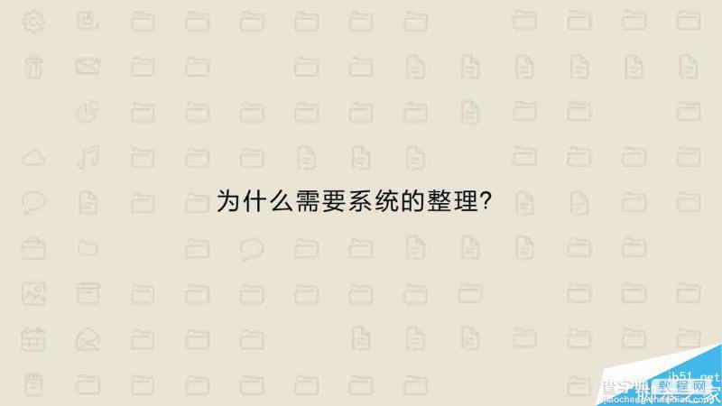 资源库整理的一些相关内容分享2