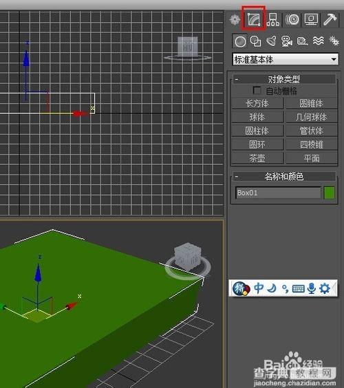 3dsmax制作一个3D打印机打印STL格式的三维模型文件10