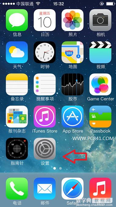 iPhone5s/5C怎么升级4G网络 iPhone5s升级移动4G网络方法图文详细教程3