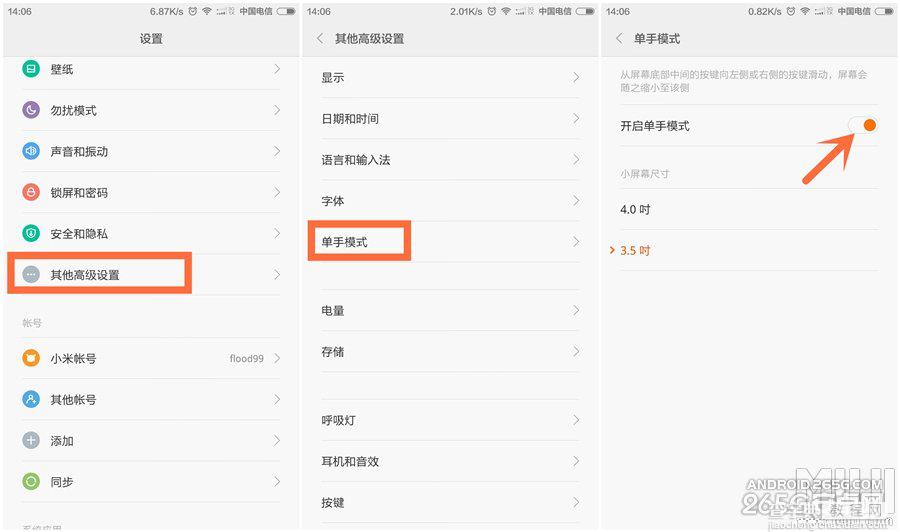 你知道吗?miui6十大超给力使用技巧汇总8