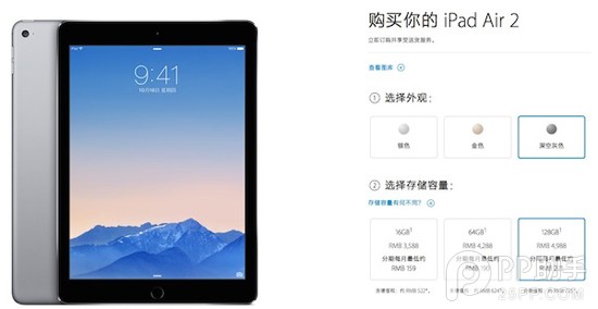 首批预定的iPad Air2/iPad mini3开始发货了 最快2天即可收货1