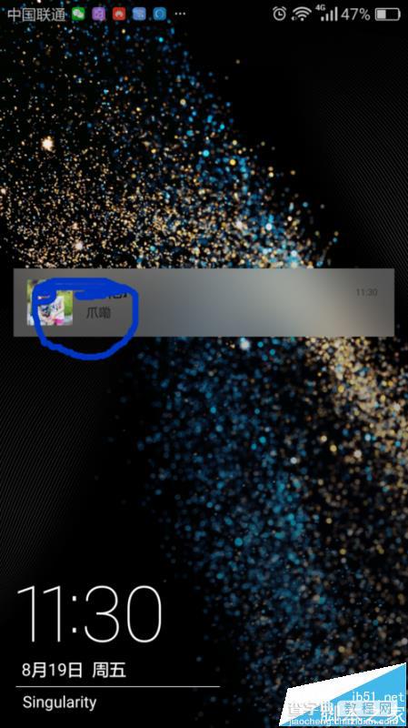 华为P8锁屏后怎么显示短信消息等内容?10
