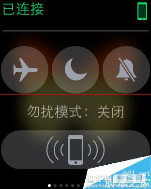 Apple Watch防打扰防骚扰模式的两种设置方法6