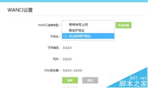 路由器TL-WR842N该怎么设置连网?10