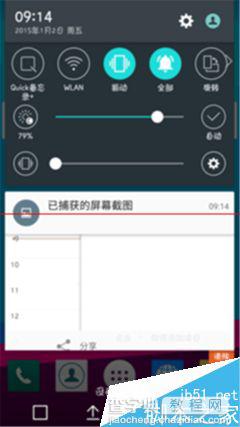 LG G4 和小米Note顶配版哪款更耐用？33