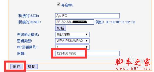 WiFi信号太弱怎么办 如何增强WiFi信号强度5