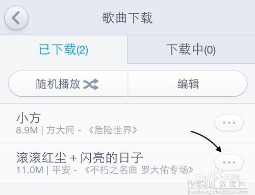 苹果iOS8怎么把音乐制作成铃声 iOS8设置铃声及铃声下载图文教程1