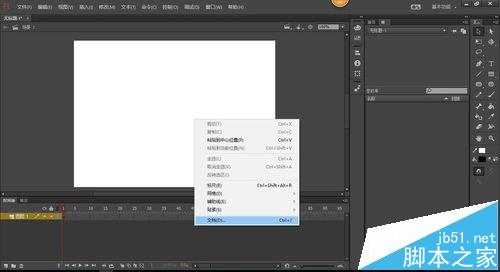 Flash Pro CC 2015创建遮罩层动画的实例教程1