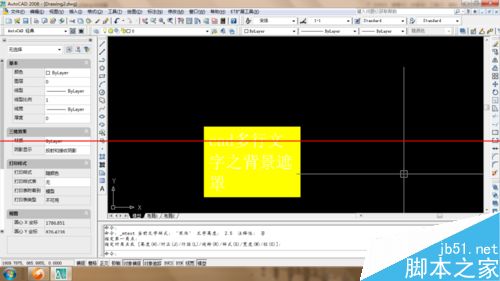 cad怎么给多行文字添加背景遮盖？6
