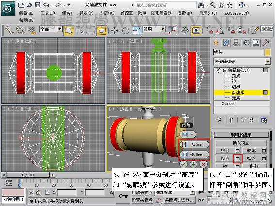 3DSMAX创建逼真的游戏道具模型教程25