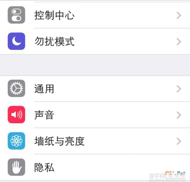 苹果ios7.1.2怎么用九宫格? 苹果ios7.1.2用九宫格方法1