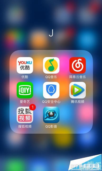 苹果 ios10中找不到抬起自动唤醒怎么办?8