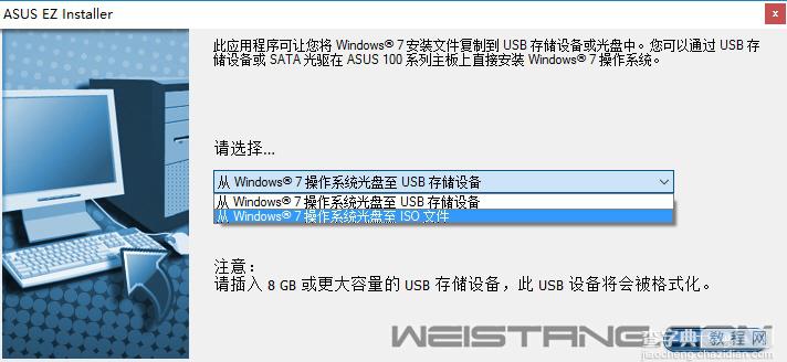 Z170芯片组主板安装win7、win2008的正确姿势2